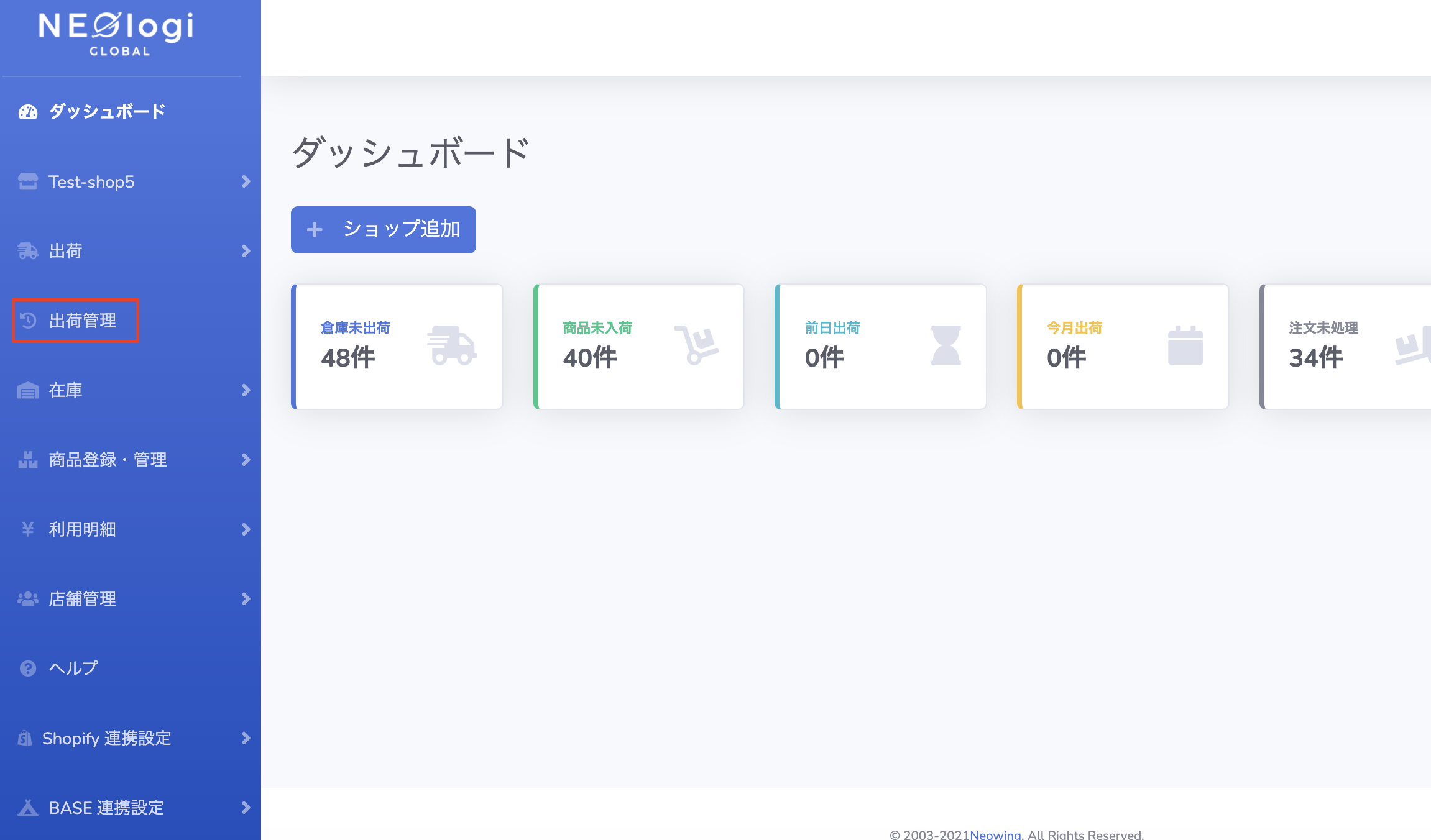 スクリーンショット 2021-09-14 9.24.26.png