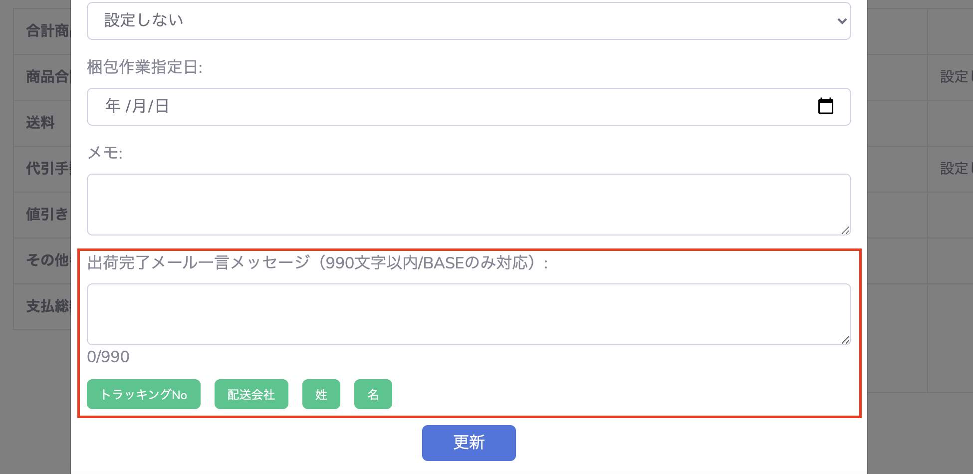 スクリーンショット 2021-09-14 9.26.48.png