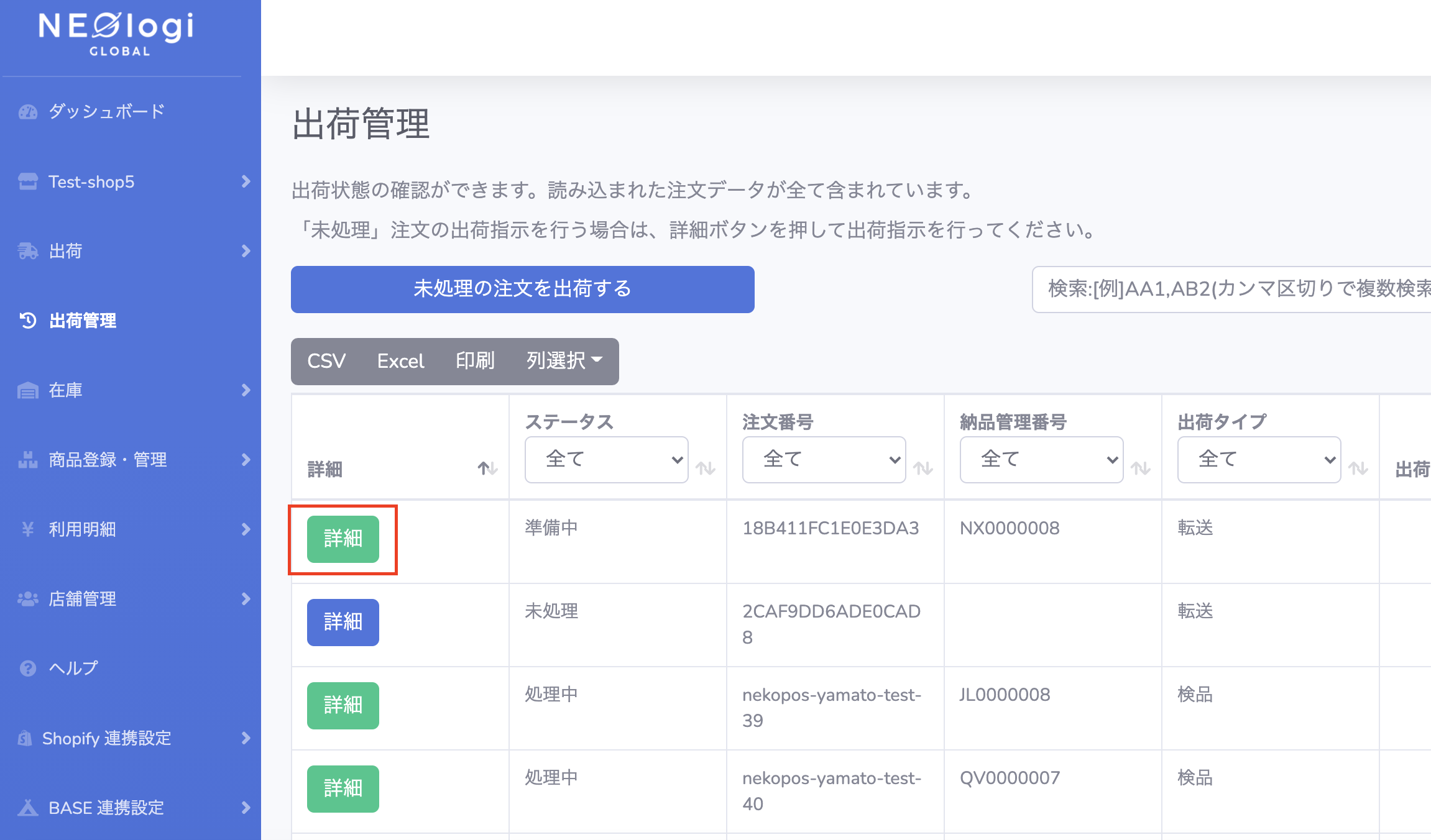 スクリーンショット 2021-09-14 9.25.30.png
