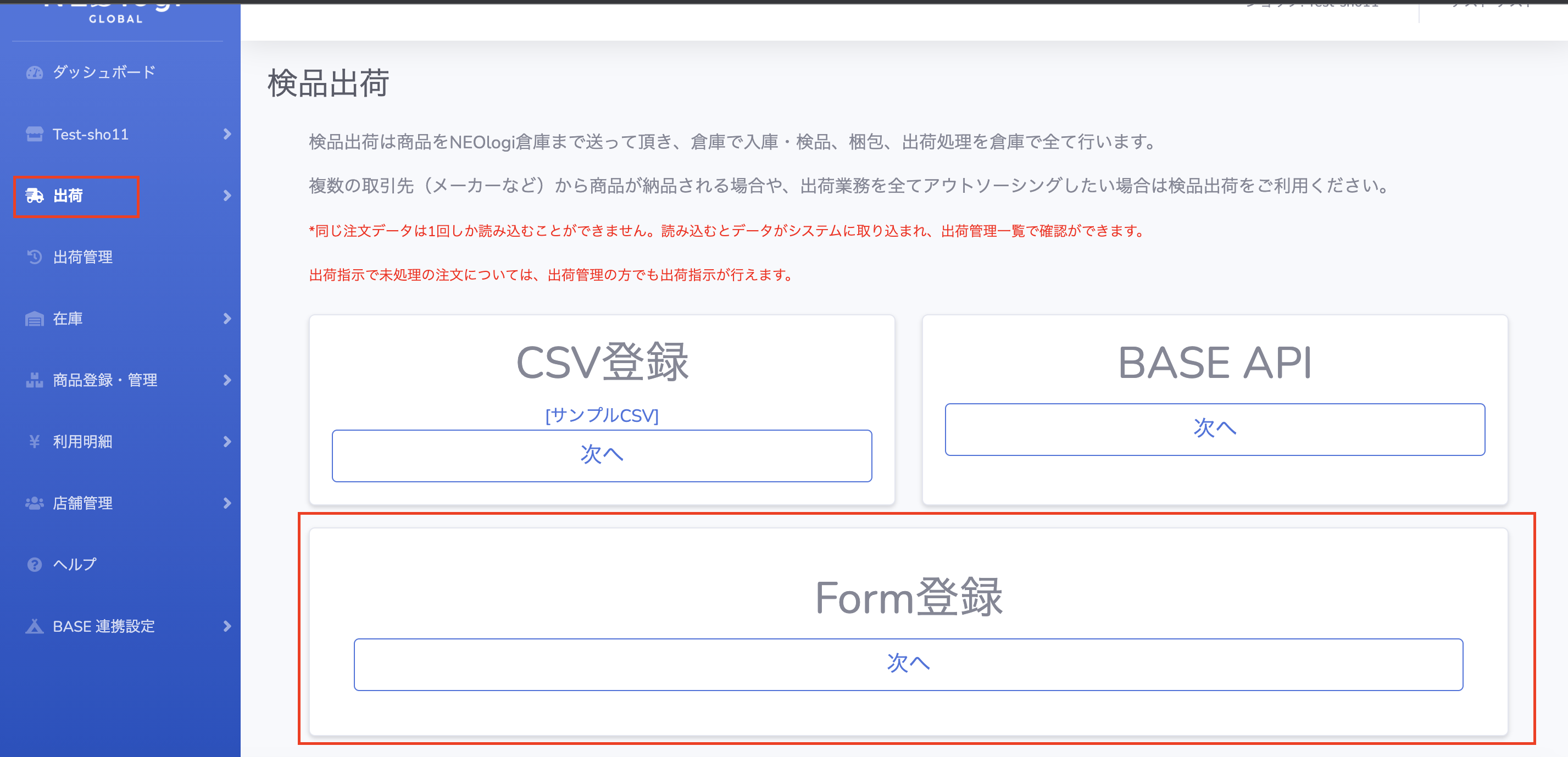 スクリーンショット 2021-10-29 9.11.15.png