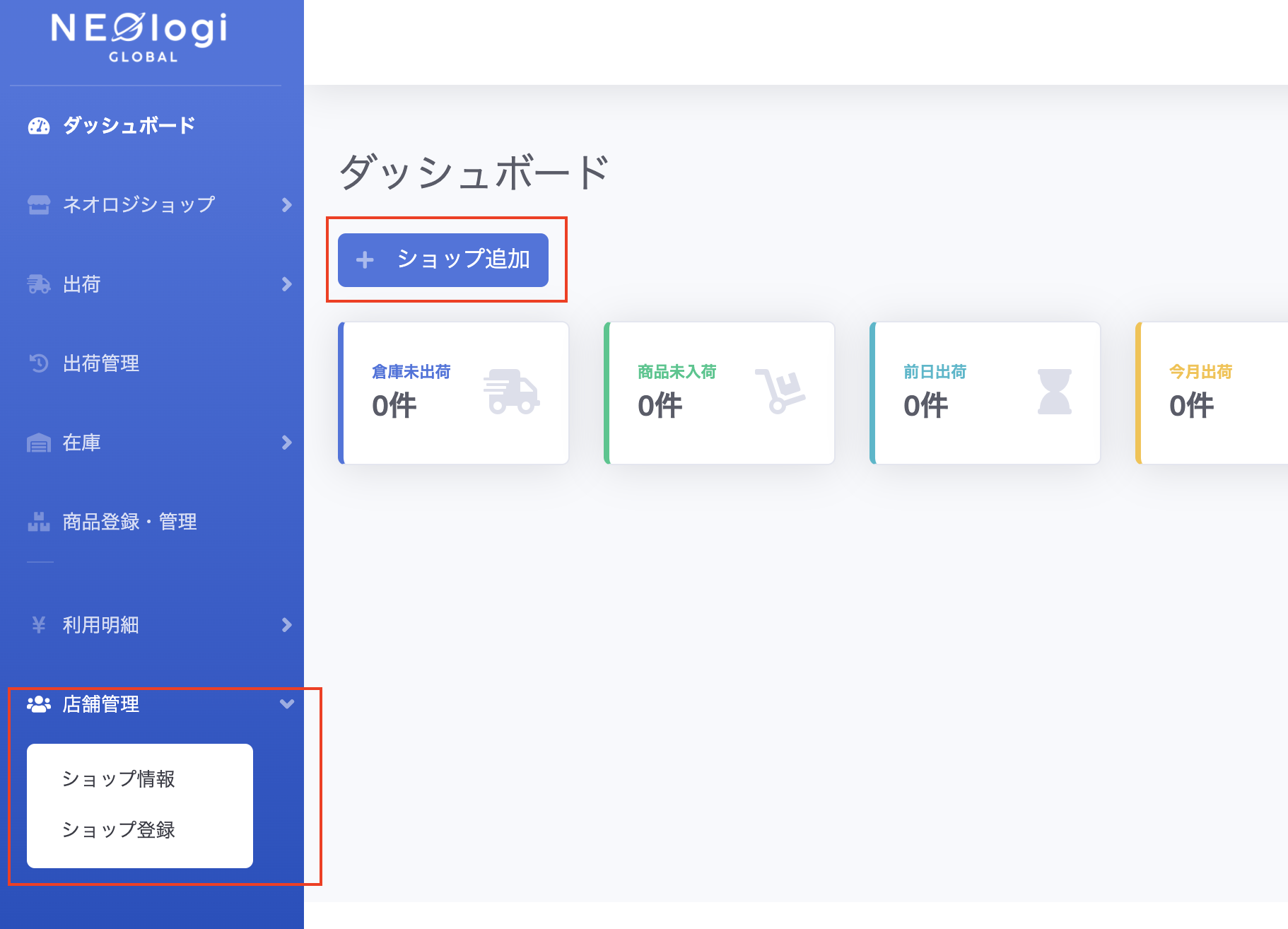 スクリーンショット 2020-06-12 19.54.02.png