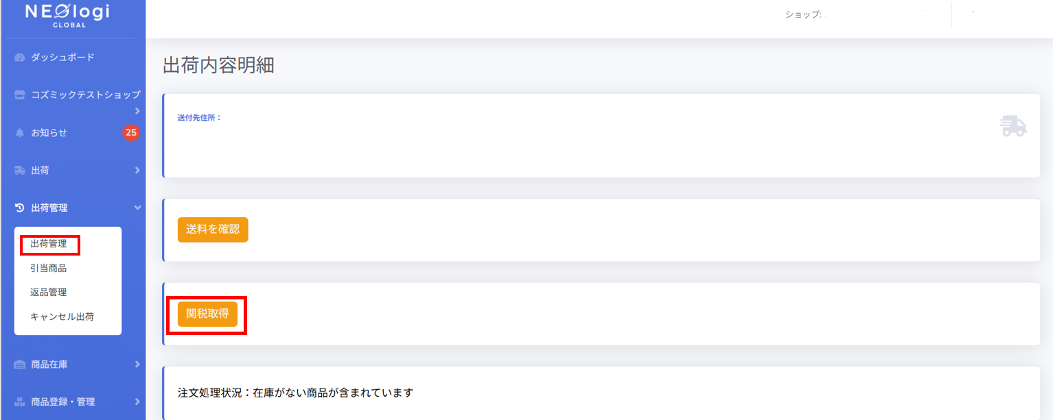 スクリーンショット 2026-07-16 123854.png