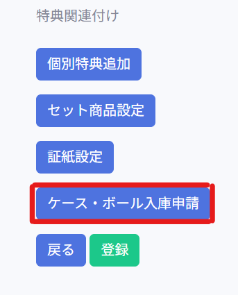 スクリーンショット 2025-06-10 191205.png
