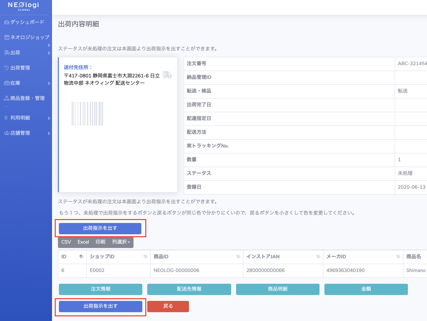 スクリーンショット 2020-06-13 17.20.52.png