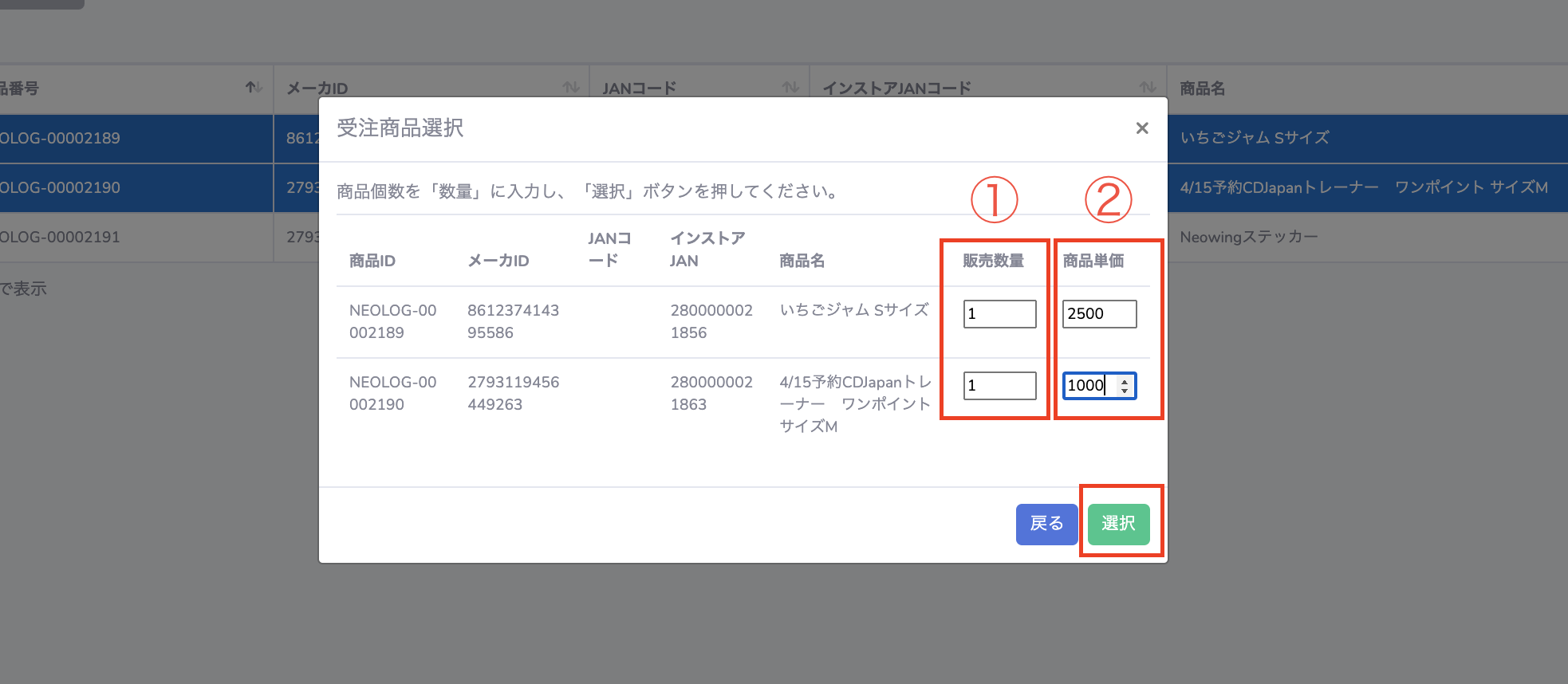 スクリーンショット 2021-10-29 9.19.44.png