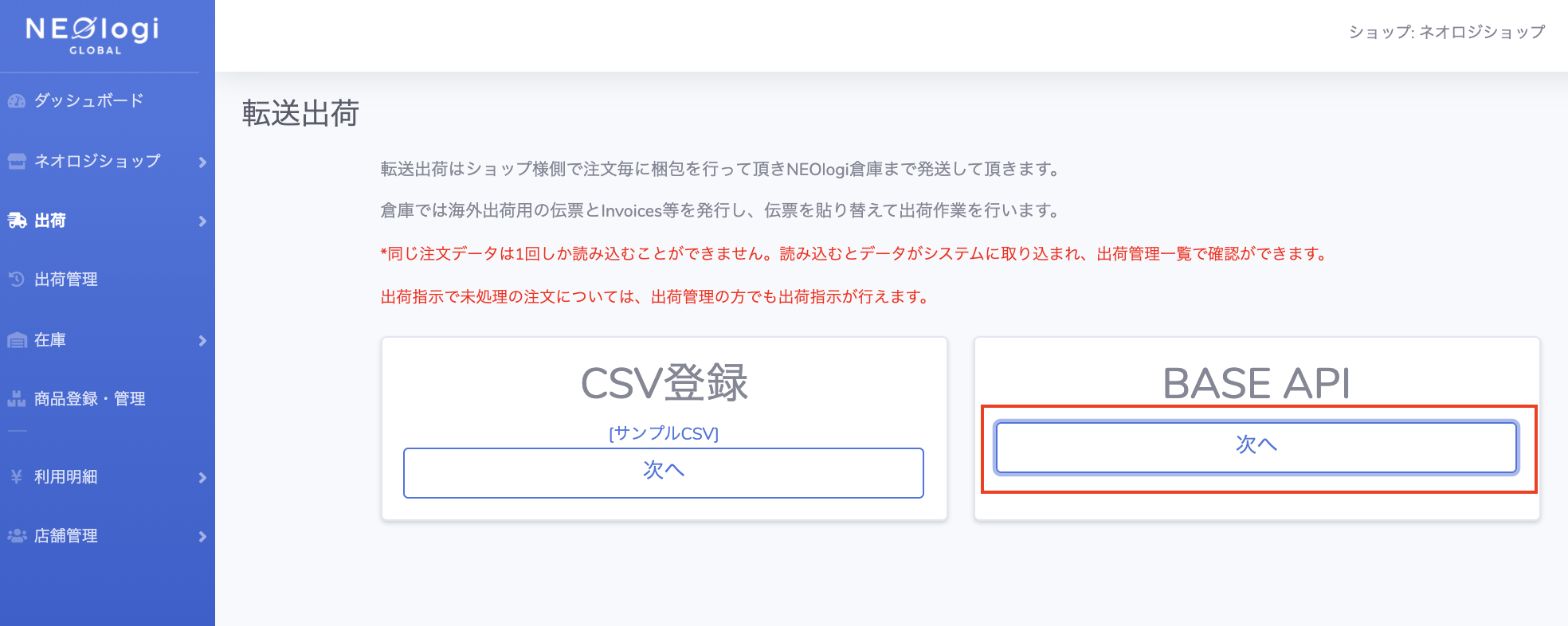 スクリーンショット 2020-06-13 14.25.30.png
