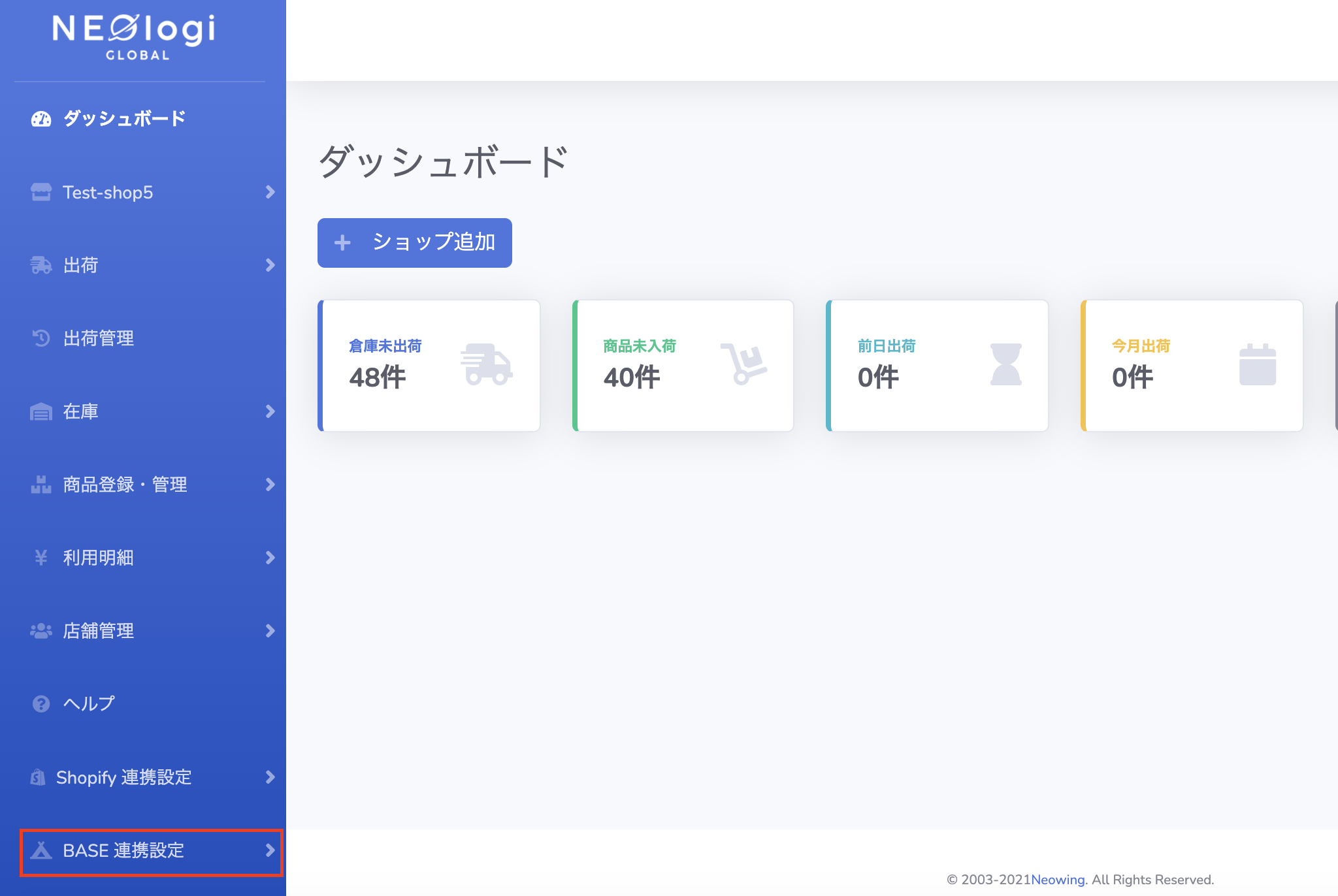スクリーンショット 2021-09-14 9.20.29.png